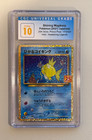 Shining Magikarp