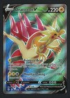 Dracozolt V