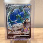 Rayquaza V