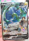 Rayquaza V
