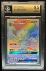 Weavile GX