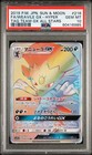 Weavile GX