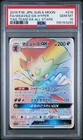 Weavile GX