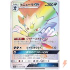 Weavile GX