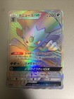 Weavile GX
