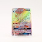 Weavile GX