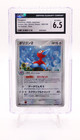 Porygon2