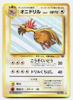 Fearow