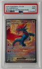 Salamence ex
