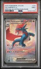 Salamence ex