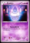 Litwick