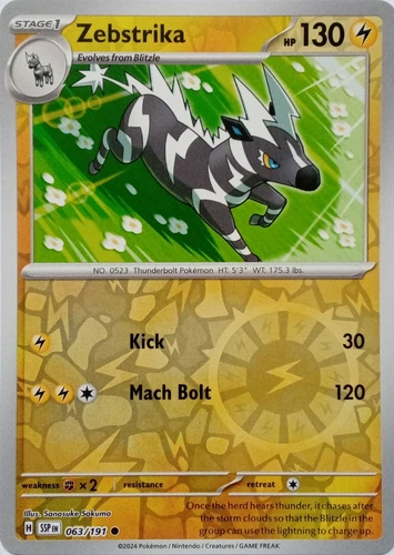 Zebstrika