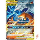 Reshiram & Charizard Tag Team GX