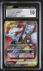 Reshiram & Charizard Tag Team GX