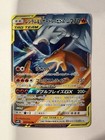 Reshiram & Charizard Tag Team GX