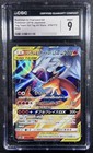 Reshiram & Charizard Tag Team GX
