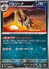 Mandibuzz