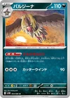 Mandibuzz