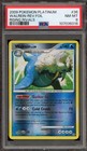 Walrein