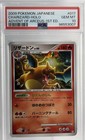 Porygon-Z G