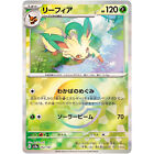 Leafeon