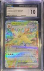 Leafeon