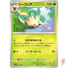 Leafeon