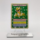 Victreebel