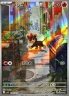 Arc Phone