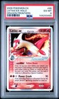 Latias EX