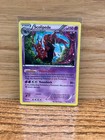Scolipede