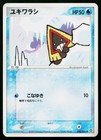 Snorunt