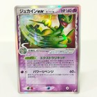 Sceptile ex