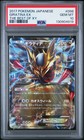 Giratina