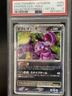 Drapion LV.X