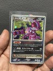 Drapion LV.X