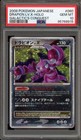 Drapion LV.X