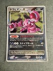 Drapion LV.X