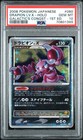 Drapion LV.X