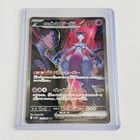 Team Rocket's Mewtwo ex