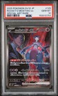 Team Rocket's Mewtwo ex