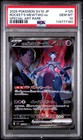 Team Rocket's Mewtwo ex