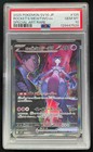 Team Rocket's Mewtwo ex