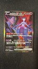 Team Rocket's Mewtwo ex