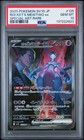 Team Rocket's Mewtwo ex