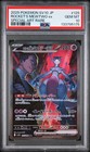 Team Rocket's Mewtwo ex