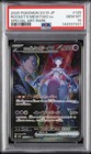 Team Rocket's Mewtwo ex