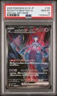 Team Rocket's Mewtwo ex