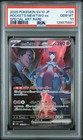 Team Rocket's Mewtwo ex
