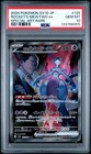 Team Rocket's Mewtwo ex